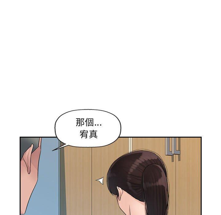 韩国污漫画 多情辦公室 第6话 50