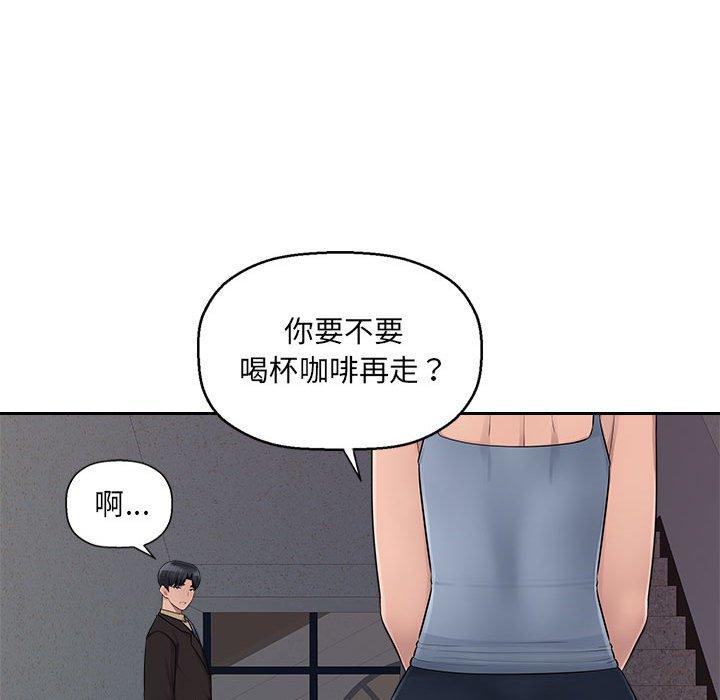 韩国污漫画 多情辦公室 第7话 13