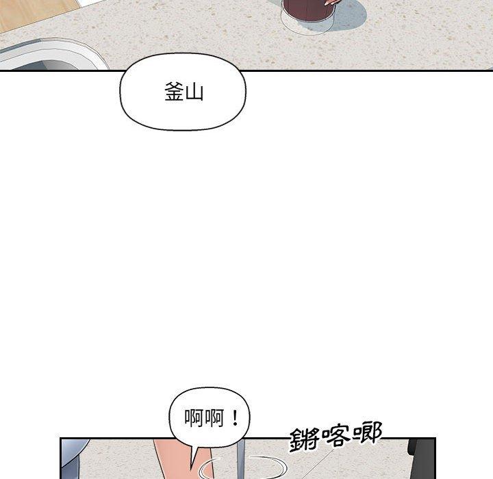 韩国污漫画 多情辦公室 第7话 19