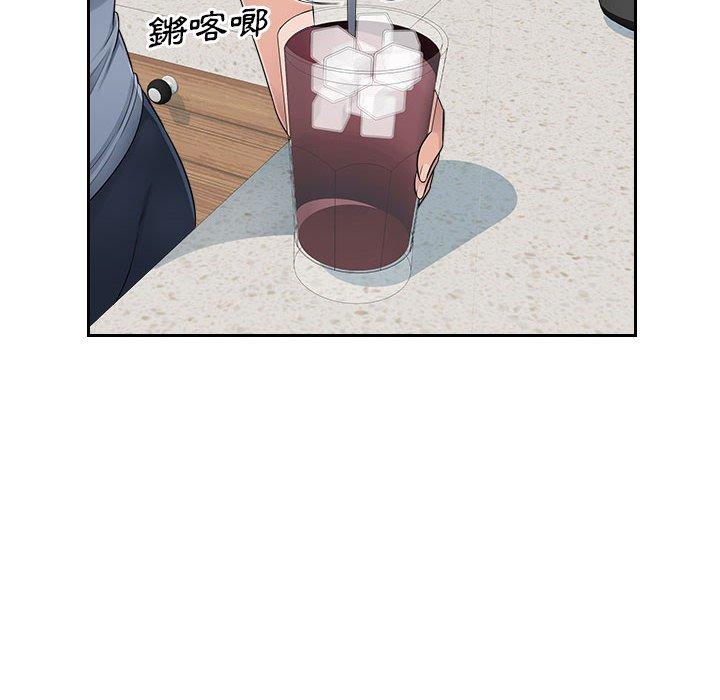 韩国污漫画 多情辦公室 第7话 20