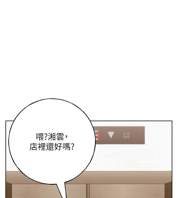 韩国污漫画 野蠻插畫傢 第53话-让你瞧瞧我男友有多厉害 6