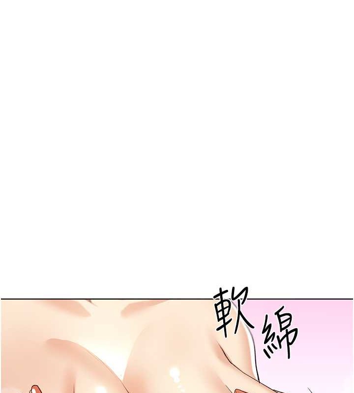 韩漫《野蛮插画家》第55話-我就不相信你忍得住! 全集在线阅读 1