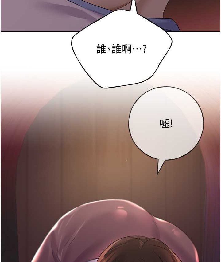 韩国污漫画 野蠻插畫傢 第56话-来自女友妹妹的考验 4