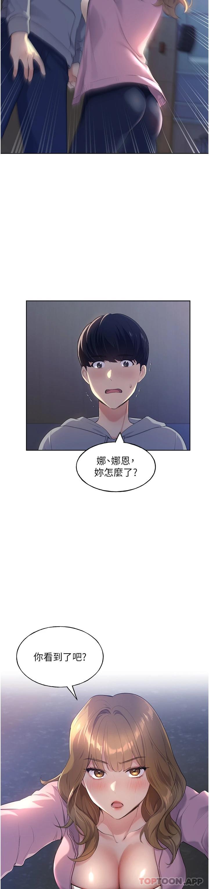 韩国污漫画 野蠻插畫傢 第1话-我什么都听你的 55