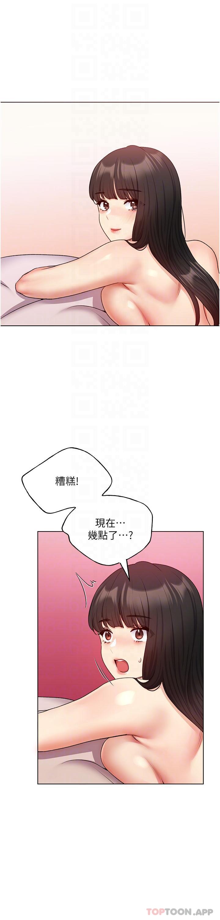 韩国污漫画 野蠻插畫傢 第20话-越发紧缩的小穴 30