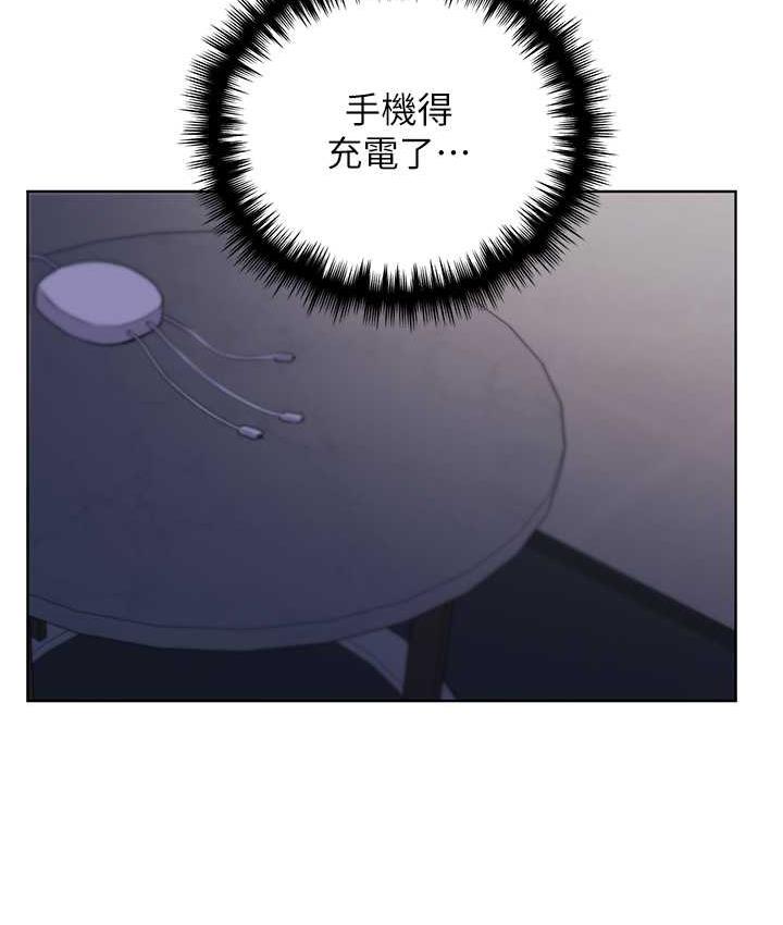 韩国污漫画 野蠻插畫傢 第44话-免费小穴使用券♥ 3