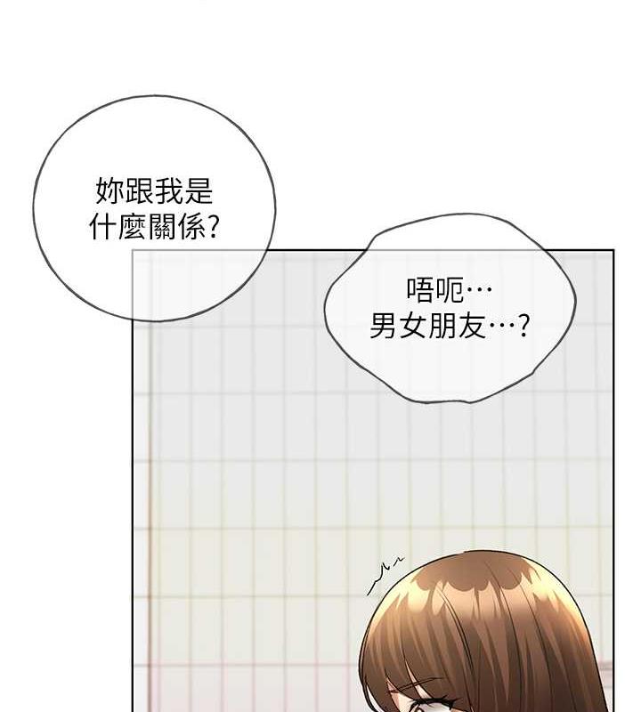 韩国污漫画 野蠻插畫傢 第47话-人家还需要你的调教♥ 7