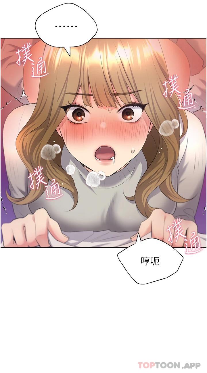 韩国污漫画 野蠻插畫傢 第5话-我还是处女 34