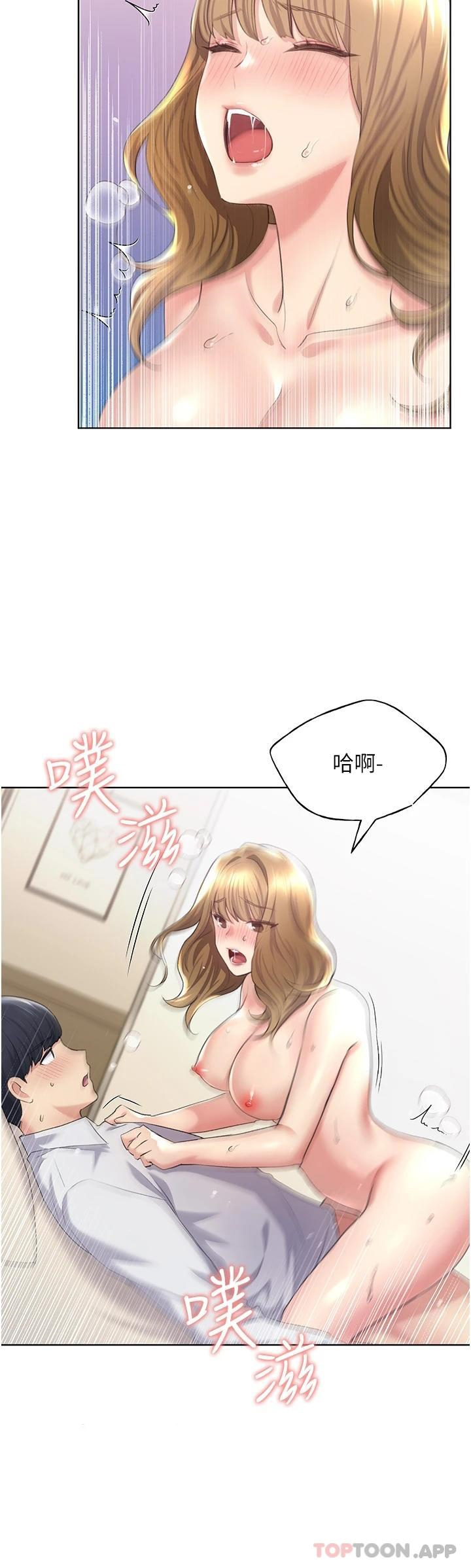 韩国污漫画 野蠻插畫傢 第7话-恩威并施的调教方式 19