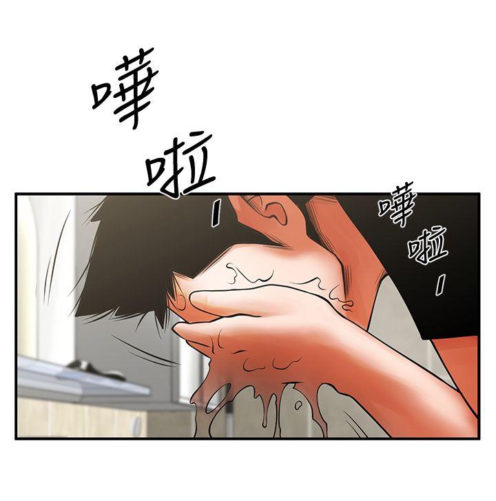 共享情人  第13话-银夏的惊喜 漫画图片27.jpg
