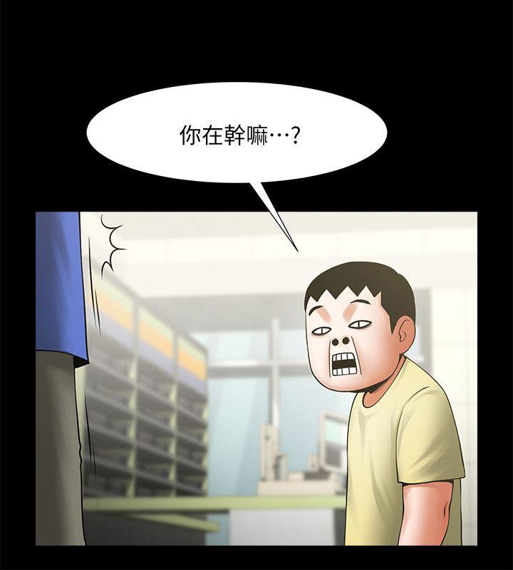 韩国污漫画 共享情人 第28话-迴荡在常务室的呻吟 7