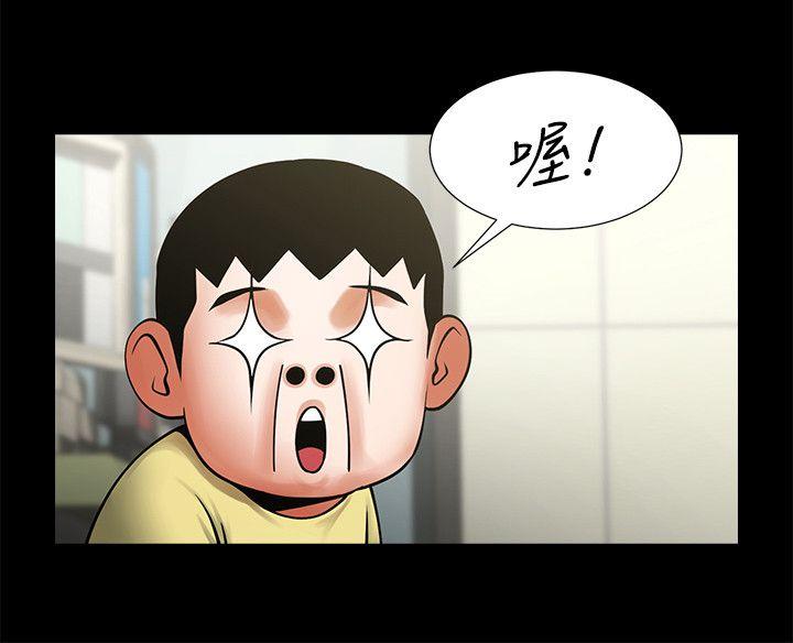 韩国污漫画 共享情人 第28话-迴荡在常务室的呻吟 10