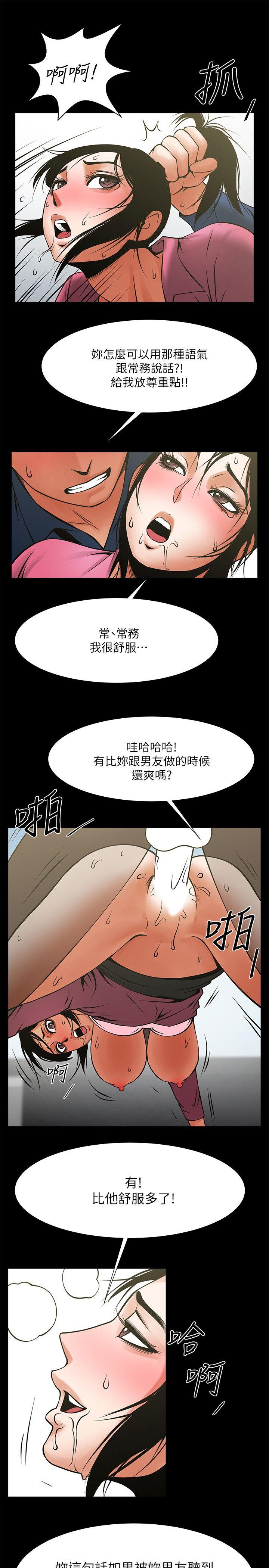 韩国污漫画 共享情人 第28话-迴荡在常务室的呻吟 24