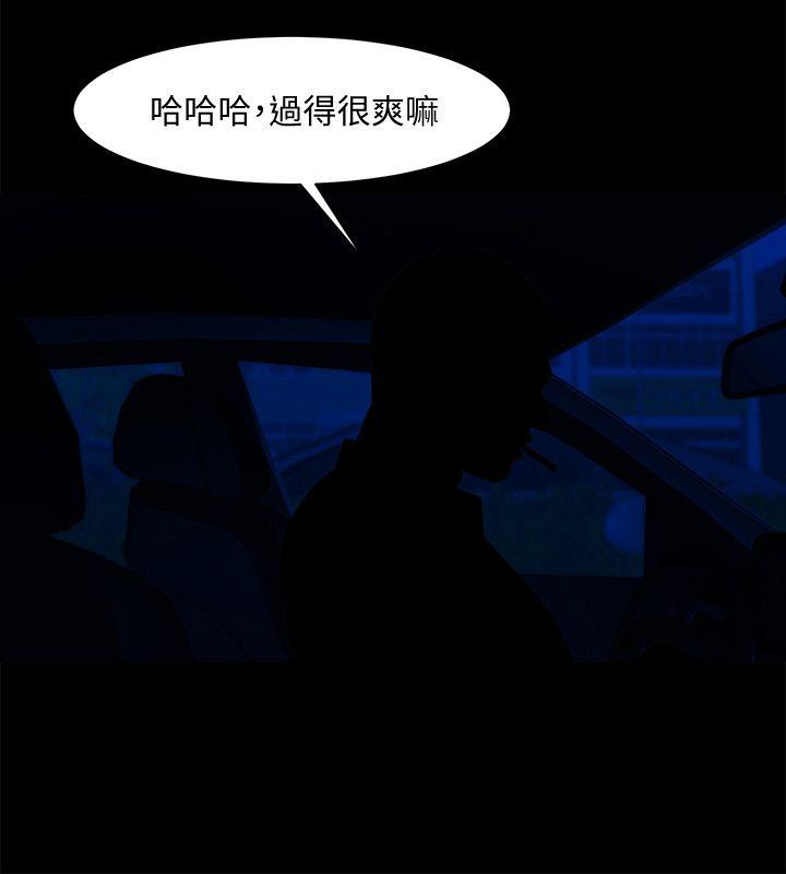 共享情人  第39话-被填满的小穴 漫画图片4.jpg