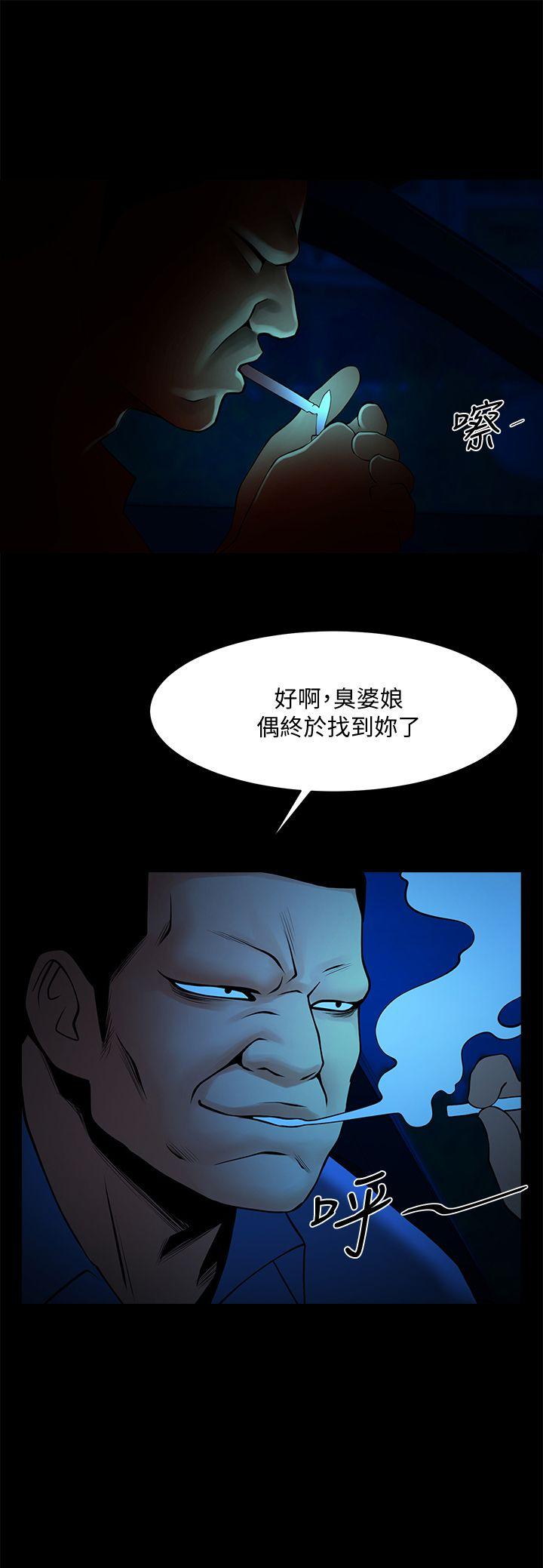 共享情人  第39话-被填满的小穴 漫画图片5.jpg