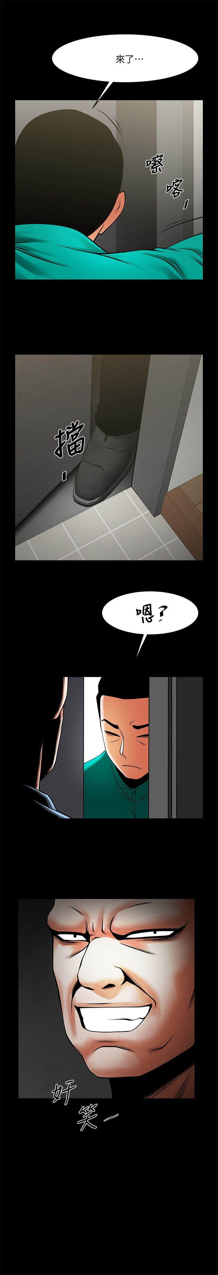 韩国污漫画 共享情人 第39话-被填满的小穴 28