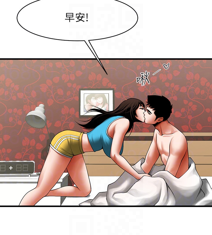 韩国污漫画 共享情人 第48话-明白了钱的好滋味 25