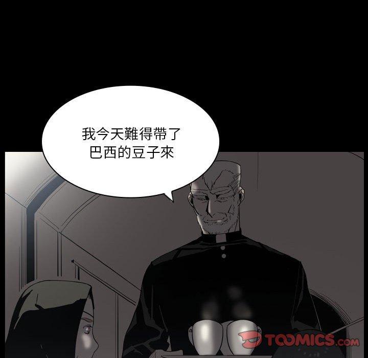 解忧咖啡  第23话 漫画图片13.jpg