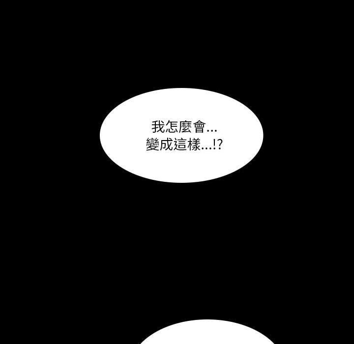 解忧咖啡  第23话 漫画图片27.jpg