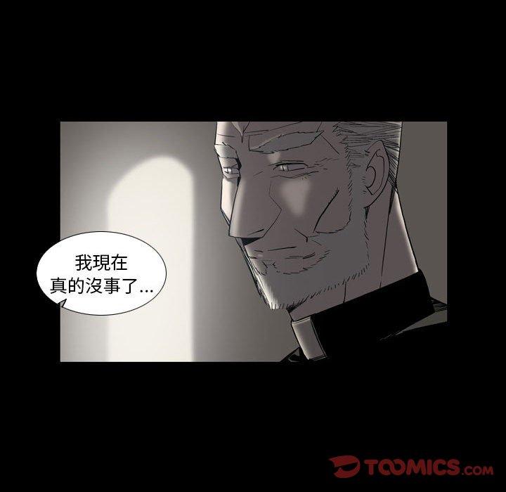 解忧咖啡  第23话 漫画图片29.jpg