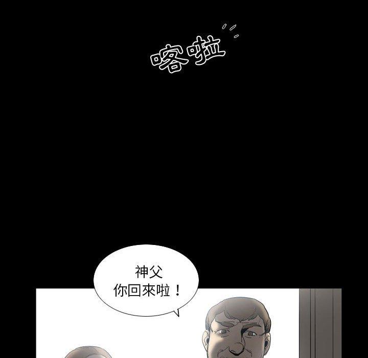 解忧咖啡  第23话 漫画图片34.jpg