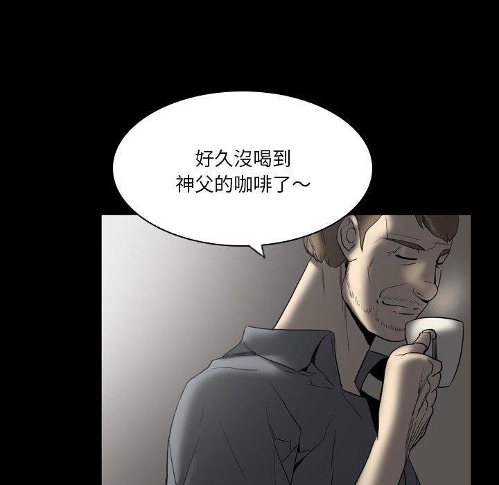 解忧咖啡  第23话 漫画图片42.jpg