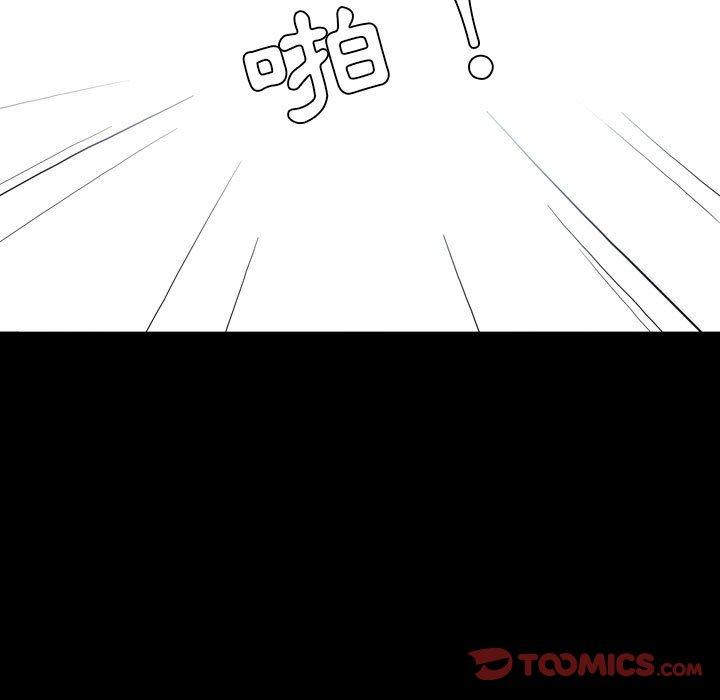 解忧咖啡  第23话 漫画图片57.jpg