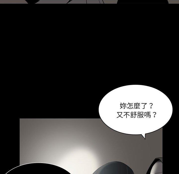 解忧咖啡  第23话 漫画图片59.jpg