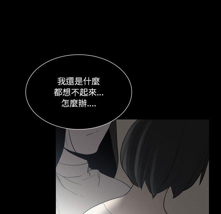 解忧咖啡  第23话 漫画图片62.jpg