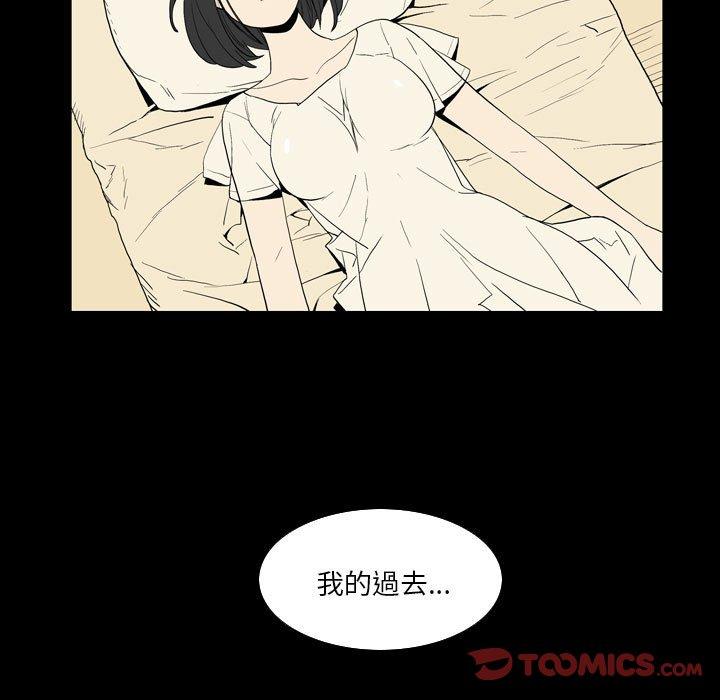 解忧咖啡  第23话 漫画图片77.jpg