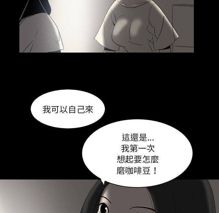 解忧咖啡  第23话 漫画图片80.jpg