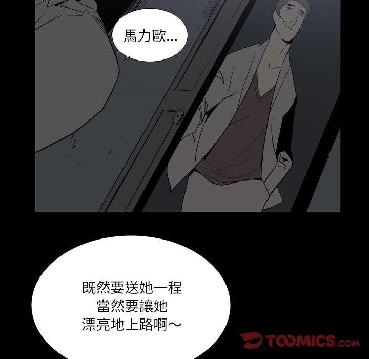 解忧咖啡  第25话 漫画图片11.jpg