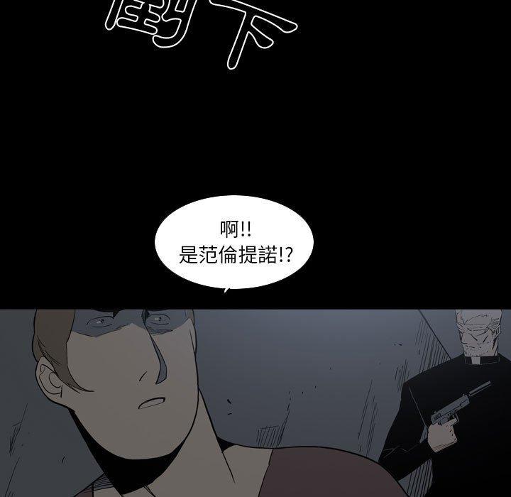 解忧咖啡  第25话 漫画图片20.jpg