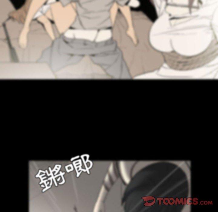 解忧咖啡  第25话 漫画图片35.jpg