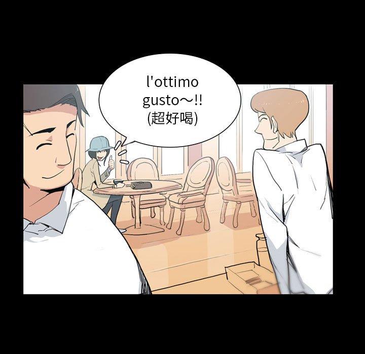 解忧咖啡  第25话 漫画图片67.jpg