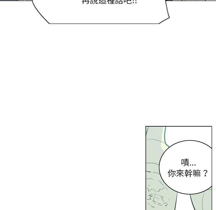 解忧咖啡  第4话 漫画图片11.jpg