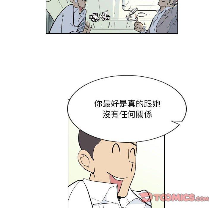 解忧咖啡  第4话 漫画图片16.jpg