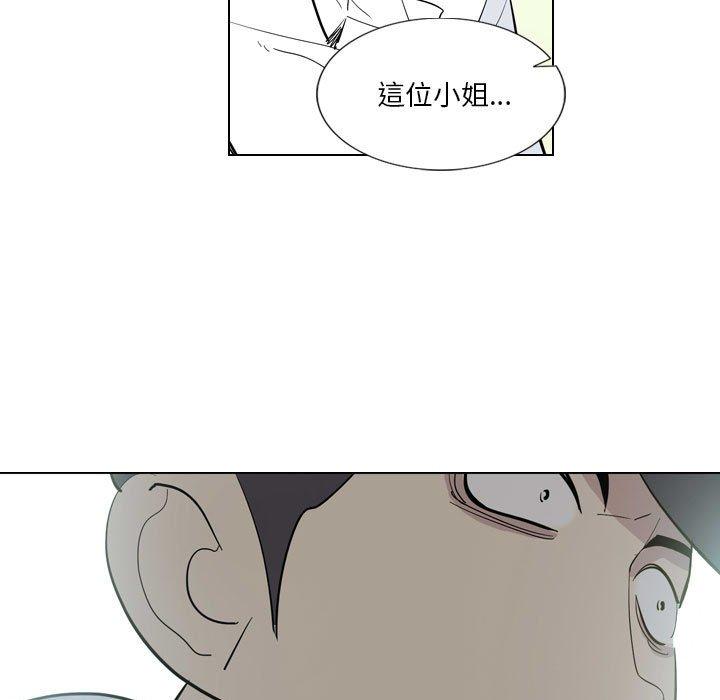 解忧咖啡  第4话 漫画图片17.jpg