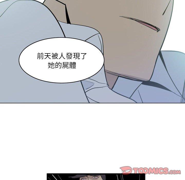 解忧咖啡  第4话 漫画图片18.jpg