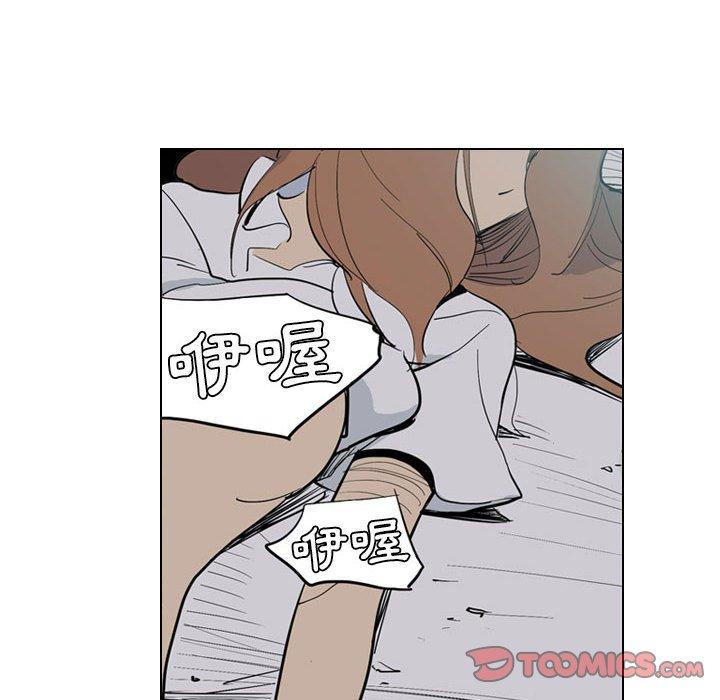 解忧咖啡  第4话 漫画图片22.jpg