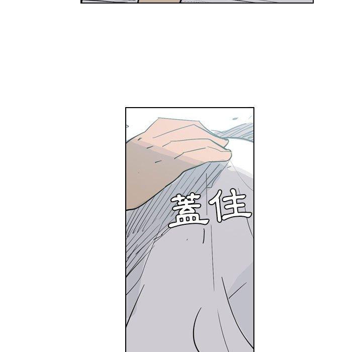 解忧咖啡  第4话 漫画图片23.jpg