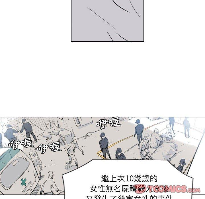 解忧咖啡  第4话 漫画图片24.jpg