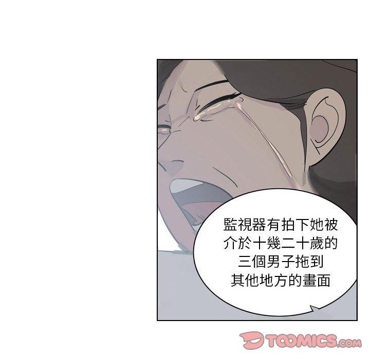 解忧咖啡  第4话 漫画图片26.jpg