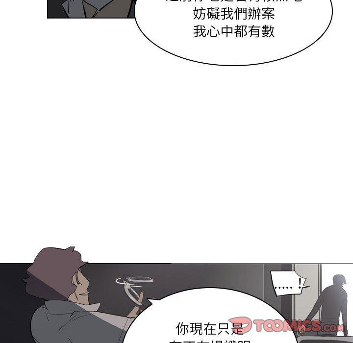 解忧咖啡  第4话 漫画图片34.jpg