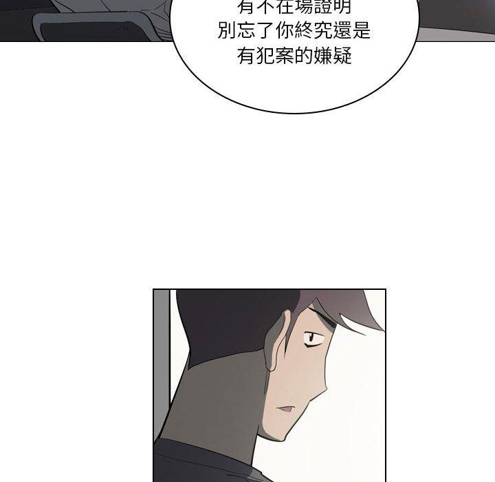 解忧咖啡  第4话 漫画图片35.jpg