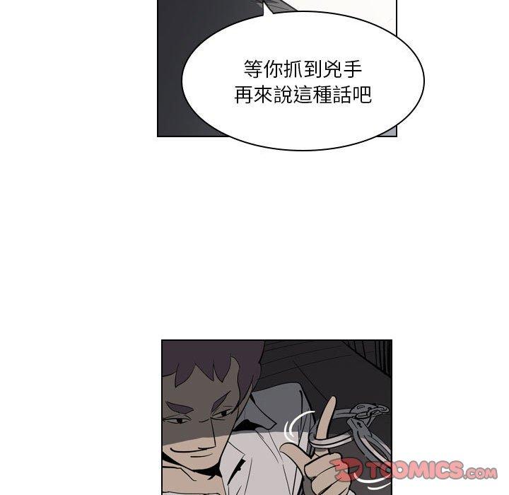 解忧咖啡  第4话 漫画图片36.jpg