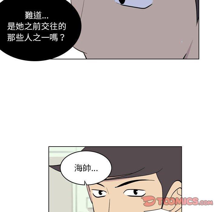 解忧咖啡  第4话 漫画图片42.jpg