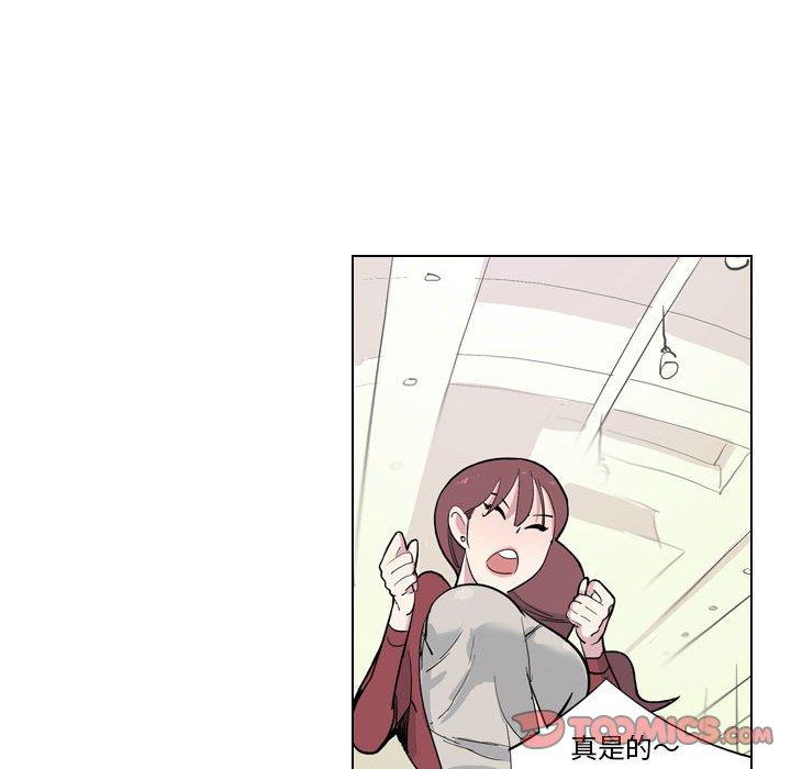 解忧咖啡  第4话 漫画图片76.jpg