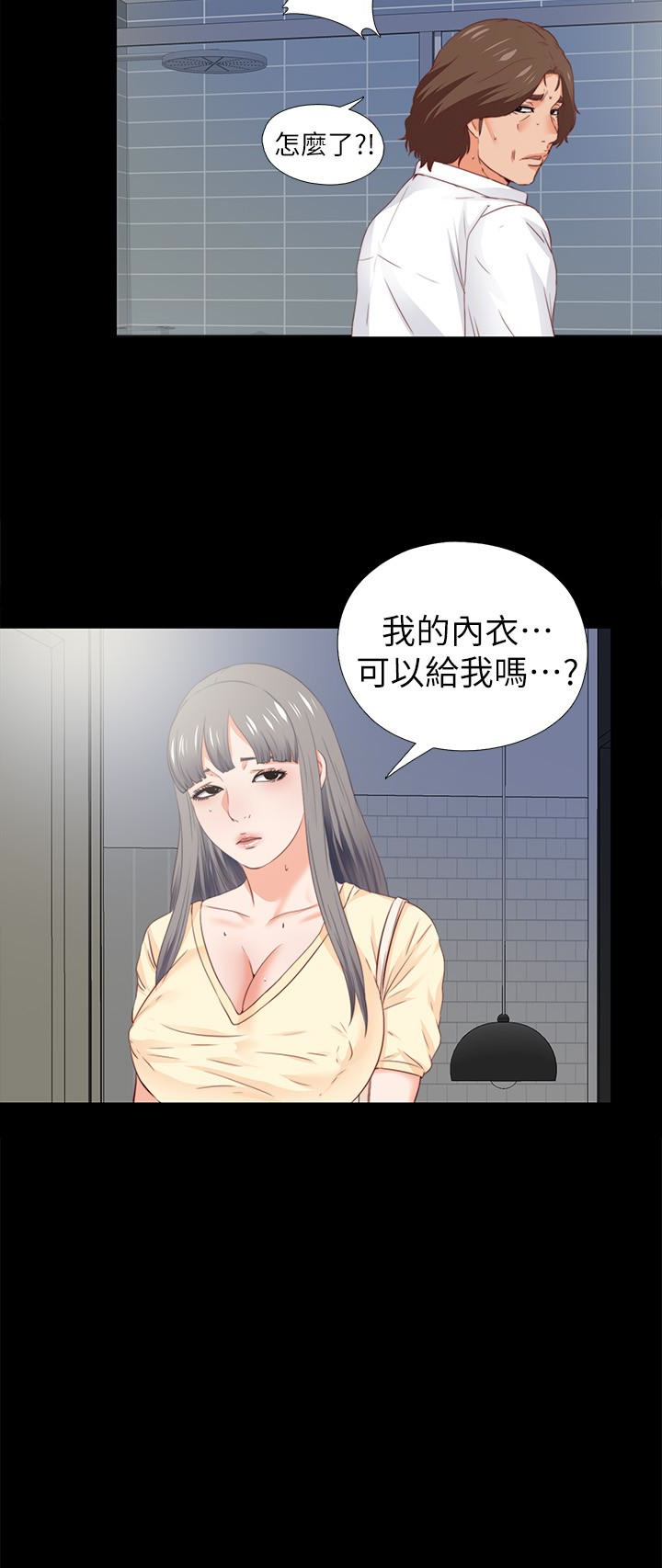 爱徒  第13话-被恩洁撞见变态行为 漫画图片24.jpg