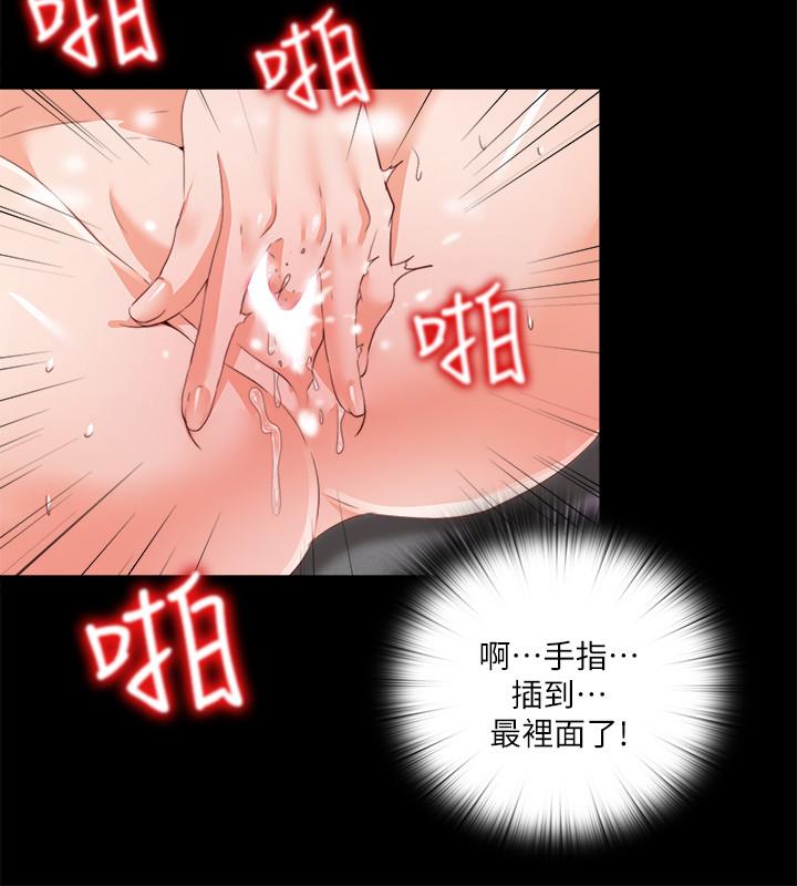 爱徒  第26话-对老师的爱抚念念不忘 漫画图片15.jpg